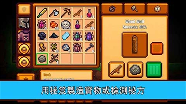 像素生存者2官方正版下载