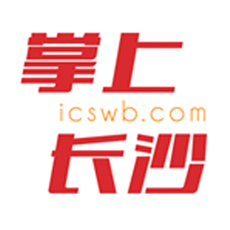 掌上长沙官网版