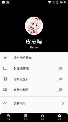 皮皮喵 Lite官方版下载