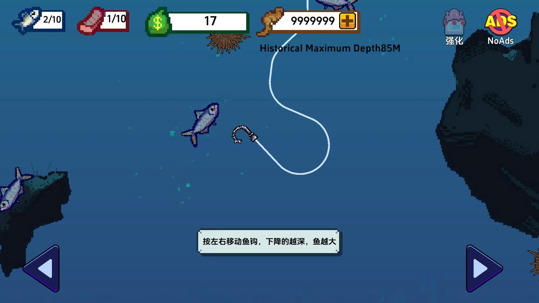 海上餐厅中文版下载手机版