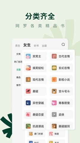 常读小说app下载安装最新版本