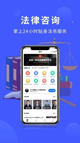 法多星官网版
