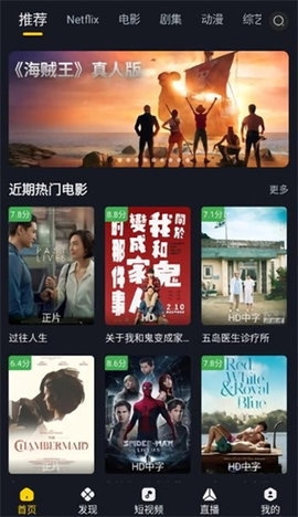 可可影视下载安装