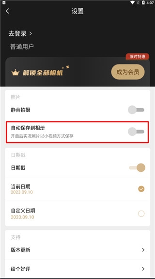Remo复古相机下载免费