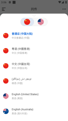 Mili语音下载
