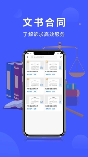 法多星官网版