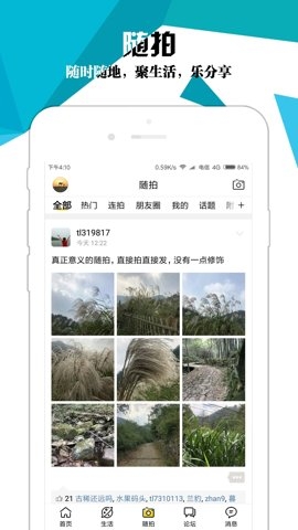 绍兴e网招聘平台