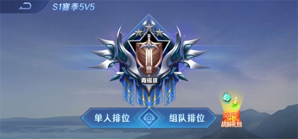 野外冲击战下载安装免费