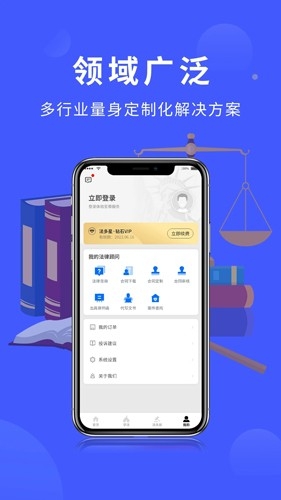 法多星官网版