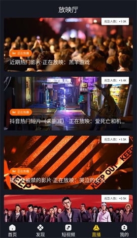可可影视下载安装