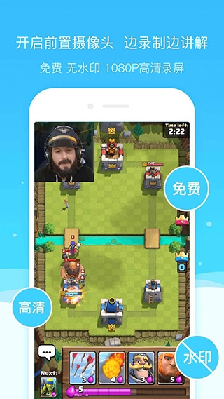 超级截图录屏大师下载安装