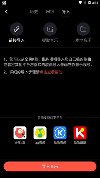 音画app官方版正版下载