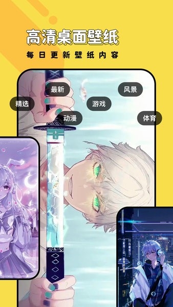 兔兔壁纸下载免费软件