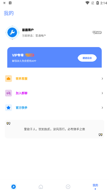 牧云工具箱开120帧