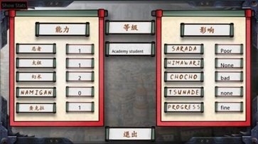 佐良娜的崛起最新版安卓汉化