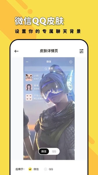 兔兔壁纸下载免费软件