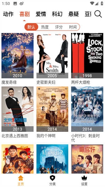 牛蛙视频最新版