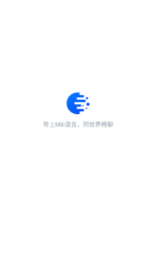 Mili语音下载
