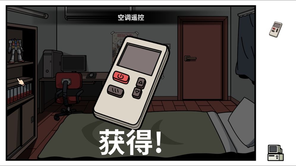 少年的人间奇遇下载无需登录