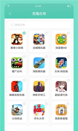 须弥空间下载最新官方版