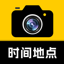 修改相机水印app下载