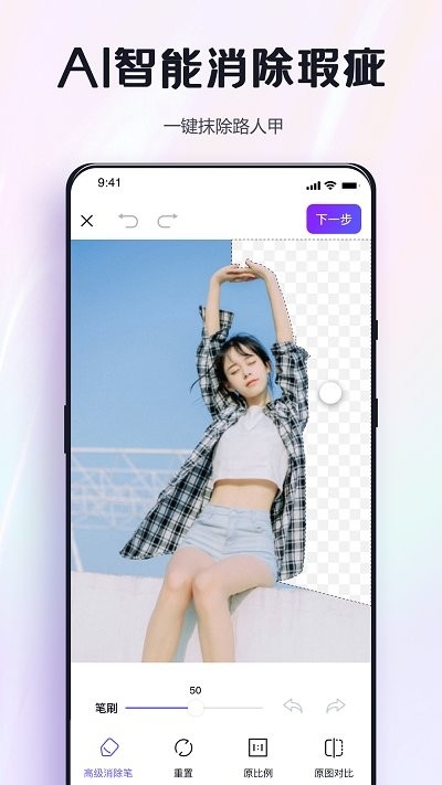 改图鸭app免费版下载