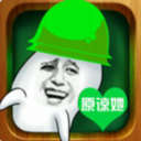 原谅帽大作战下载安卓