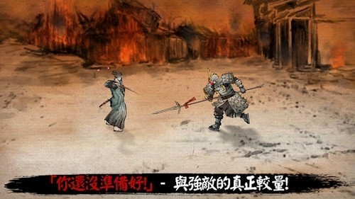 浪人末代武士免费内购版