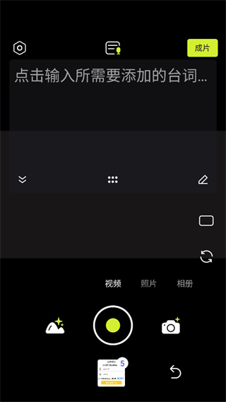 咔皮action相机官网版下载