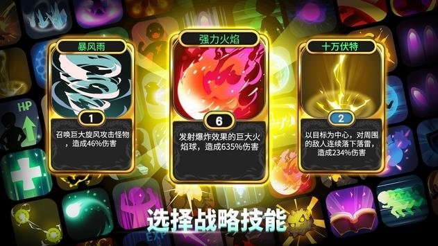 魔界天使传说安卓版