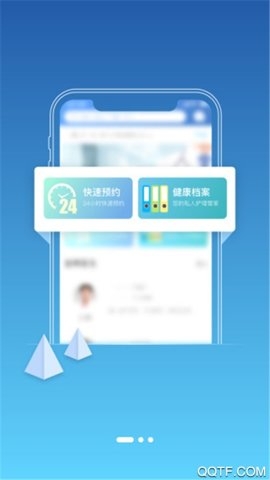 大医网诊app下载