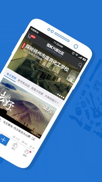 5X兴趣社区app