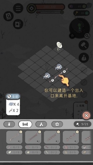 漂流日记下载中文版