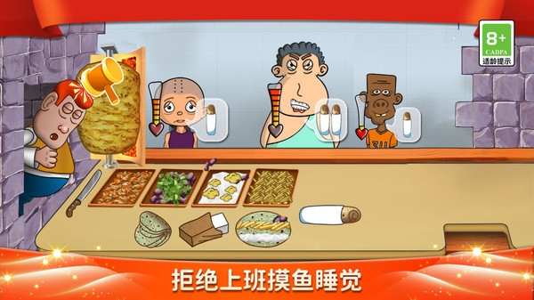 美食妙妙屋下载手机版