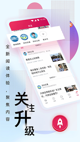 壹深圳官网版入口