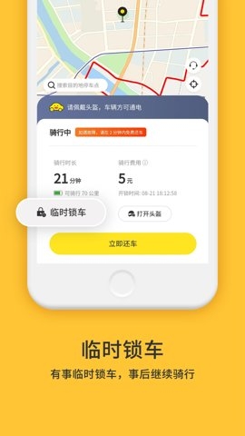 小黄鸭官方版最新版下载