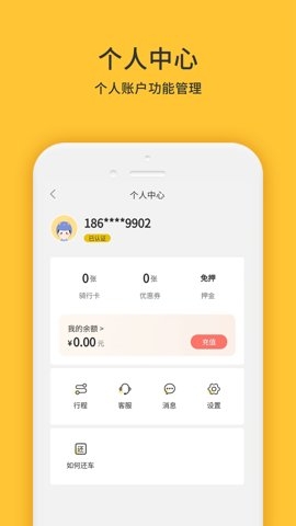 小黄鸭官方版最新版下载