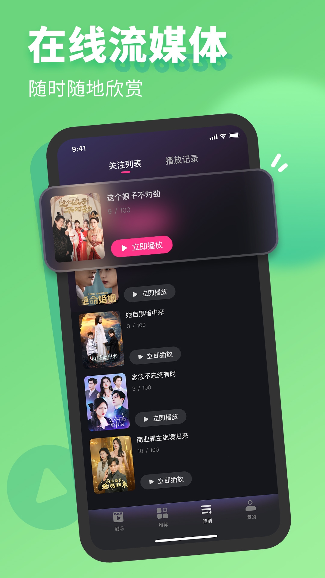 七果短剧app下载最新版本