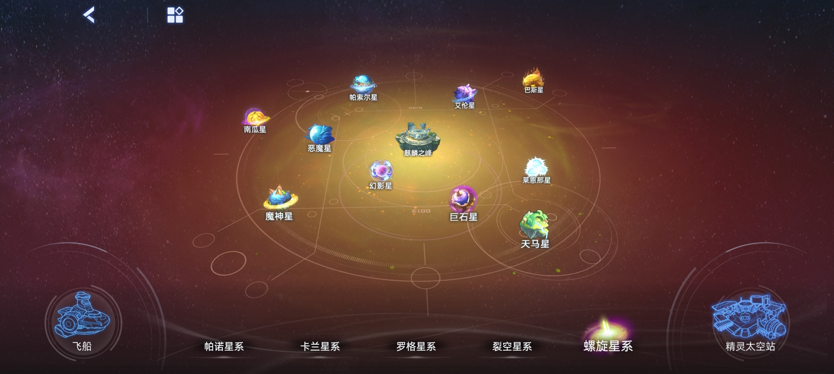 赛尔号巅峰之战手游官网版下载