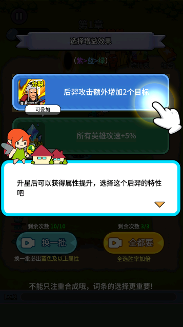 拜托啦村长内置菜单MOD
