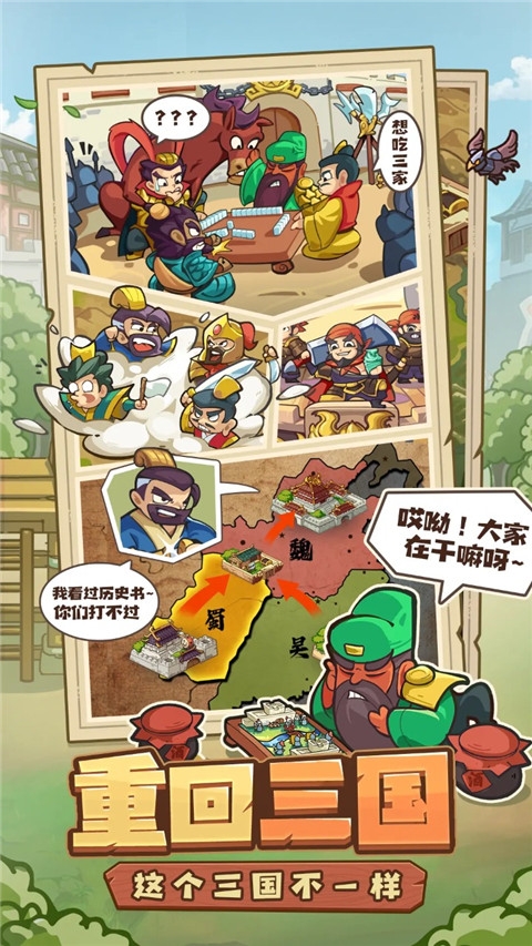我是大主公最新版