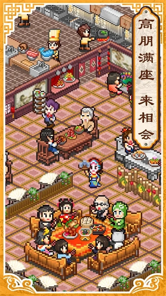 舌尖上的美食梦下载正版