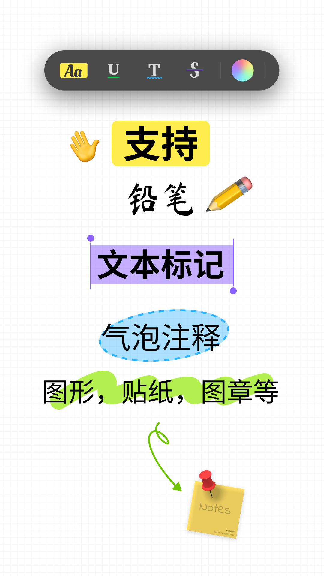updf下载