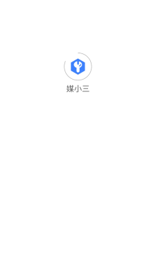 媒小三克隆配音工具下载