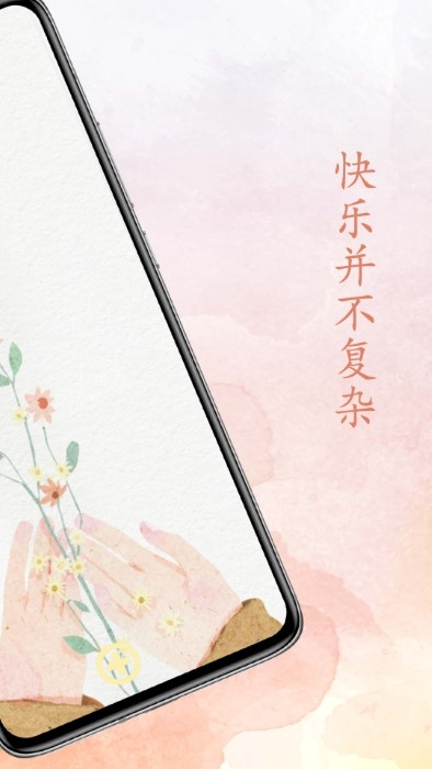 我的纪念日app