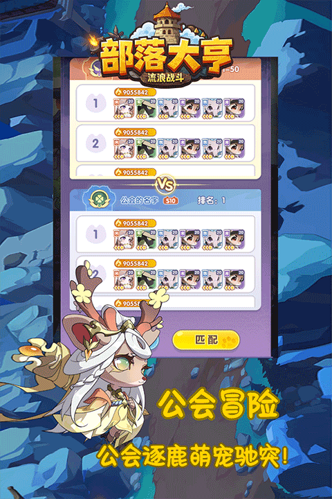 部落大亨最新版下载