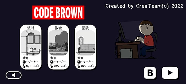 社死模拟器下载安装中文版