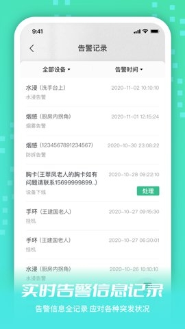 小易生活app下载