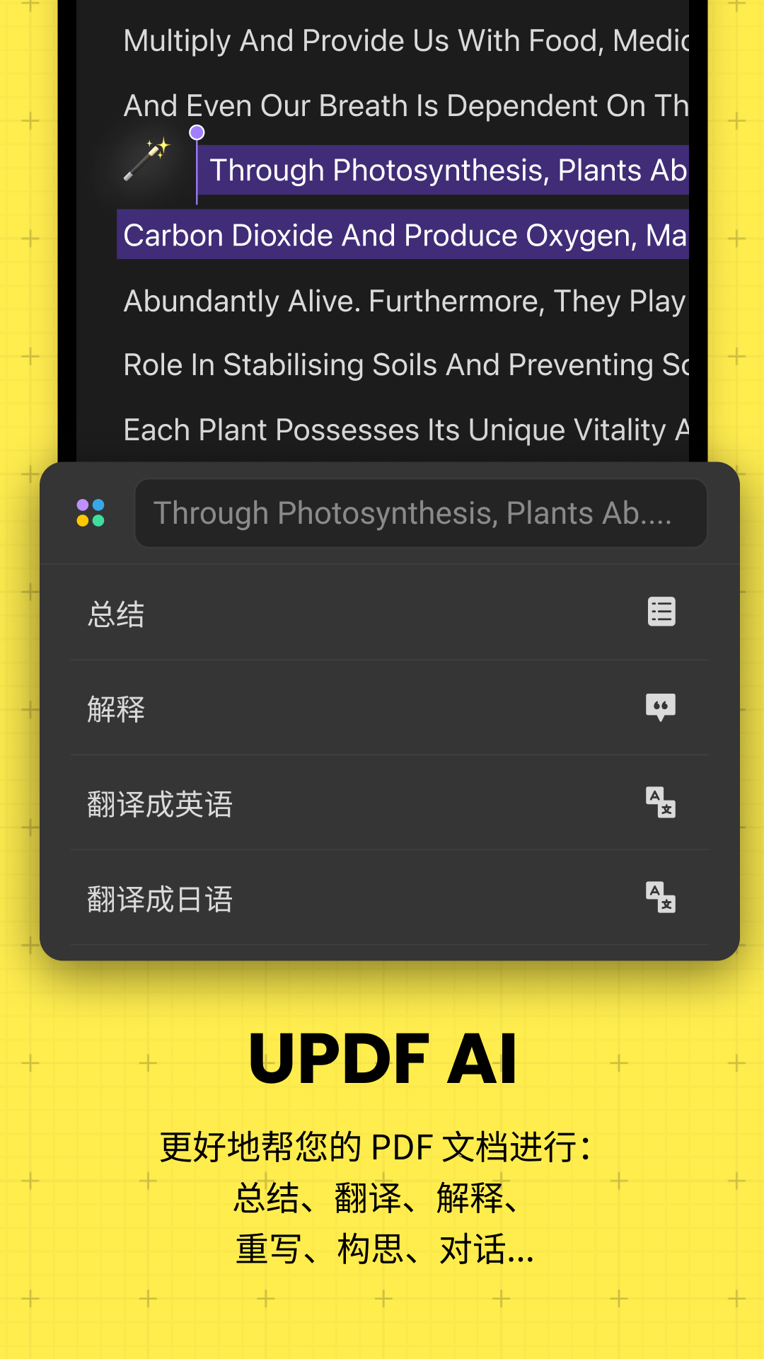 updf下载
