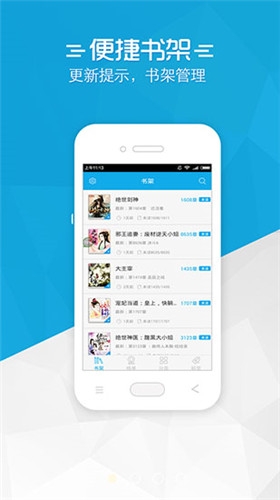 全名小说下载